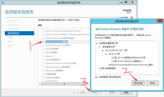 Citrix实现桌面虚拟化